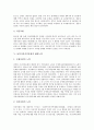 [이산가족]남북이산가족문제에 대한 인식과 남북이산가족방문단의 교환, 남북이산가족방문단의 생사주소 확인, 서신교환 및 남북이산가족문제의 해결노력 그리고 향후 남북이산가족문제의 해결 과제 분석 8페이지