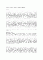 [다중지능교육법][맹아조기교육법][멀티미디어교육법][사회교육법]다중지능교육법, 맹아조기교육법, 멀티미디어교육법, 사회교육법 분석(다중지능교육법, 맹아조기교육법, 멀티미디어교육법, 사회교육법) 7페이지