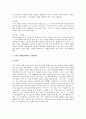 [다중지능교육법][맹아조기교육법][멀티미디어교육법][사회교육법]다중지능교육법, 맹아조기교육법, 멀티미디어교육법, 사회교육법 분석(다중지능교육법, 맹아조기교육법, 멀티미디어교육법, 사회교육법) 10페이지