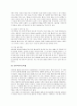 [다중지능교육법][맹아조기교육법][멀티미디어교육법][사회교육법]다중지능교육법, 맹아조기교육법, 멀티미디어교육법, 사회교육법 분석(다중지능교육법, 맹아조기교육법, 멀티미디어교육법, 사회교육법) 12페이지