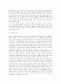 [상표][상표계층][상표전략][상표확장전략][마케팅전략][상표확장]상표의 개념, 상표의 종류와 상표계층, 상표의 기능, 상표의 구조, 상표전략의 중요성, 상표확장전략의 의의, 상표확장전략과 마케팅전략의 비교 6페이지