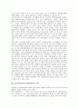 [상표][상표계층][상표전략][상표확장전략][마케팅전략][상표확장]상표의 개념, 상표의 종류와 상표계층, 상표의 기능, 상표의 구조, 상표전략의 중요성, 상표확장전략의 의의, 상표확장전략과 마케팅전략의 비교 8페이지