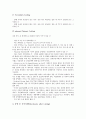 [증권거래소상장, 뉴욕증권거래소 상장, 동경증권거래소 상장, 런던증권거래소 상장] 증권거래소상장의 정의와 뉴욕, 동경, 런던증권거래소의 상장 분석 7페이지