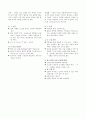 수능, 현대시 정리요약 1페이지
