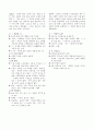 수능, 현대시 정리요약 3페이지