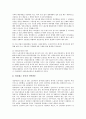 [노동3권][노동삼권][노동3권간 상호관계][노동3권 현실][교수와 공무원 노동3권 보장][노동3권 강화 방안]노동3권간의 상호관계, 노동3권의 현실, 교수와 공무원의 노동3권 보장, 노동3권의 강화 방안(노동3권) 9페이지