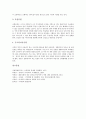 [브라질][꾸리찌바시][도시행정][도시계획][도시정책][환경][공원조성]브라질 꾸리찌바시 역사, 브라질 꾸리찌바시 대중교통정책, 브라질 꾸리찌바시 환경, 브라질 꾸리찌바시 공원조성, 브라질 꾸리찌바시 테마공원 6페이지
