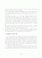 중증장애인직업재활의 현황과 대책에 대한 고찰 24페이지