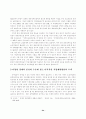 중증장애인직업재활의 현황과 대책에 대한 고찰 25페이지