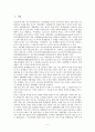 지역주의 추세에 따른 동북아 경제협력 발전 방안 2페이지