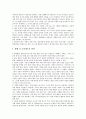 [시장경제][시장경제의 정의][시장경제의 형성][시장경제의 진화][시장경제의 원칙][시장경제에서의 소득]시장경제의 정의, 시장경제의 형성과 시장경제의 진화, 시장경제의 원칙 및 시장경제에서의 소득 분석 5페이지