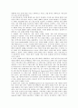 [시장경제][시장경제의 정의][시장경제의 형성][시장경제의 진화][시장경제의 원칙][시장경제에서의 소득]시장경제의 정의, 시장경제의 형성과 시장경제의 진화, 시장경제의 원칙 및 시장경제에서의 소득 분석 7페이지