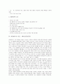 [아일랜드][아일랜드 문화][아일랜드 교육][정치][군사][아일랜드 시인 - 예이츠(YEATS)]아일랜드의 사회, 아일랜드의 문화, 아일랜드의 교육, 아일랜드의 정치, 아일랜드의 군사, 아일랜드의 시인 - 예이츠(YEATS) 4페이지