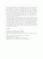 [아일랜드][아일랜드 문화][아일랜드 교육][정치][군사][아일랜드 시인 - 예이츠(YEATS)]아일랜드의 사회, 아일랜드의 문화, 아일랜드의 교육, 아일랜드의 정치, 아일랜드의 군사, 아일랜드의 시인 - 예이츠(YEATS) 6페이지