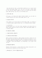 [웹서버][웹서버 정의][웹서버 구조][웹서버 구축][웹서버 관리][웹서버 보안취약점][웹서버 보안관리]웹서버의 정의, 웹서버의 구조, 웹서버의 구축, 웹서버의 관리, 웹서버의 보안취약점, 웹서버의 보안관리 분석 7페이지