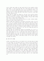 [인도][인도의 주민과 언어][인도의 마지막 이슬람 제국][인도의 수도 델리][인도의 유명 관광지][인도의 축제]인도의 주민과 언어, 인도의 마지막 이슬람 제국, 인도의 수도 델리, 인도의 유명 관광지, 인도의 축제 4페이지