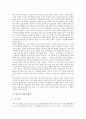 [인도][인도의 주민과 언어][인도의 마지막 이슬람 제국][인도의 수도 델리][인도의 유명 관광지][인도의 축제]인도의 주민과 언어, 인도의 마지막 이슬람 제국, 인도의 수도 델리, 인도의 유명 관광지, 인도의 축제 5페이지