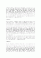 [인도][인도의 주민과 언어][인도의 마지막 이슬람 제국][인도의 수도 델리][인도의 유명 관광지][인도의 축제]인도의 주민과 언어, 인도의 마지막 이슬람 제국, 인도의 수도 델리, 인도의 유명 관광지, 인도의 축제 6페이지