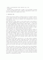 [정보통신][정보통신의 정의][정보통신의 특징][정보통신의 4대 요소][정보통신의 역사][정보통신의 발달]정보통신의 정의, 정보통신의 특징, 정보통신의 4대 요소, 정보통신의 역사, 정보통신의 발달 심층 분석 4페이지