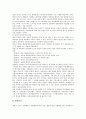 [정보통신][정보통신의 정의][정보통신의 특징][정보통신의 4대 요소][정보통신의 역사][정보통신의 발달]정보통신의 정의, 정보통신의 특징, 정보통신의 4대 요소, 정보통신의 역사, 정보통신의 발달 심층 분석 7페이지