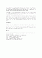 [정보통신][정보통신의 정의][정보통신의 특징][정보통신의 4대 요소][정보통신의 역사][정보통신의 발달]정보통신의 정의, 정보통신의 특징, 정보통신의 4대 요소, 정보통신의 역사, 정보통신의 발달 심층 분석 8페이지