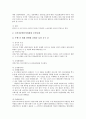 제조물책임법(PL법)의 개념, 특징, 적용범위와 제조물책임법(PL법)의 국내외 입법화 현황, 기업에 대한 영향 및 향후 제조물책임법(PL법)에 대한 기업의 대응방안 분석(제조물책임법(PL법)의 사고 사례 중심) 10페이지