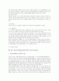 제조물책임법(PL법)의 개념, 특징, 적용범위와 제조물책임법(PL법)의 국내외 입법화 현황, 기업에 대한 영향 및 향후 제조물책임법(PL법)에 대한 기업의 대응방안 분석(제조물책임법(PL법)의 사고 사례 중심) 12페이지