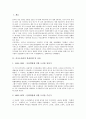 [중국도서관][중국도서관 국제교류][중국도서관 자료보호][중국도서관 사례]중국도서관의 발전단계, 중국도서관의 사상, 중국도서관의 기초업무, 중국도서관의 국제교류, 중국도서관의 자료보호, 중국도서관의 사례 3페이지