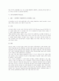 [중국도서관][중국도서관 국제교류][중국도서관 자료보호][중국도서관 사례]중국도서관의 발전단계, 중국도서관의 사상, 중국도서관의 기초업무, 중국도서관의 국제교류, 중국도서관의 자료보호, 중국도서관의 사례 8페이지