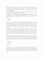 [중국도서관][중국도서관 국제교류][중국도서관 자료보호][중국도서관 사례]중국도서관의 발전단계, 중국도서관의 사상, 중국도서관의 기초업무, 중국도서관의 국제교류, 중국도서관의 자료보호, 중국도서관의 사례 12페이지