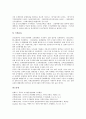 [중국도서관][중국도서관 국제교류][중국도서관 자료보호][중국도서관 사례]중국도서관의 발전단계, 중국도서관의 사상, 중국도서관의 기초업무, 중국도서관의 국제교류, 중국도서관의 자료보호, 중국도서관의 사례 14페이지