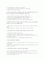 [학교도서관][학교도서관 기능][학교도서관 일반현황][학교도서관 개선 방안]학교도서관의 특징, 학교도서관의 역사, 학교도서관의 기능, 학교도서관의 역할, 학교도서관의 일반현황, 향후 학교도서관의 개선 방안 6페이지