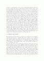 [학교도서관][학교도서관 기능][학교도서관 일반현황][학교도서관 개선 방안]학교도서관의 특징, 학교도서관의 역사, 학교도서관의 기능, 학교도서관의 역할, 학교도서관의 일반현황, 향후 학교도서관의 개선 방안 8페이지