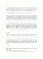 [학교도서관][학교도서관 기능][학교도서관 일반현황][학교도서관 개선 방안]학교도서관의 특징, 학교도서관의 역사, 학교도서관의 기능, 학교도서관의 역할, 학교도서관의 일반현황, 향후 학교도서관의 개선 방안 9페이지