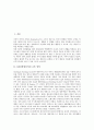 LED(발광다이오드)의 정의와 특성, LED(발광다이오드)의 전압과 전류, 미래의 조명기구로서 백색 LED(발광다이오드), LED(발광다이오드)의 에너지효율과 휘도 개선 문제, 국내 LED(발광다이오드) 개발 사례 분석 2페이지