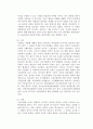 민사소송의 4대이상에 관하여 논하라. 2페이지