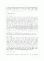 [전자도서관][디지털도서관]국내외 전자도서관구축(디지털도서관구축) 사례를 통해 본 전자도서관(디지털도서관)의 특성, 기능과 전자도서관구축(디지털도서관구축)시 고려사항 및 향후 전자도서관(디지털도서관)의 기대효과 분석 7페이지