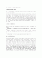 [직업][유망직업][유망직종]사이버경찰, 네일아티스트, 광고프로듀서, 핸드폰관련직, 웹디자이너, 컴퓨터바이러스치료사, 보안프로그램개발원, 음악치료사, 네이미스트, 항공우주공학기술자,조향사,사이버기상캐스터 9페이지