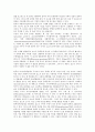 바이오센서에 관하여.hwp 10페이지