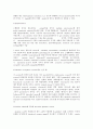 바이오센서에 관하여.hwp 16페이지