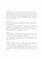 식재료 50가지 4페이지