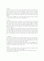 식재료 50가지 5페이지
