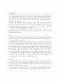 식재료 50가지 7페이지