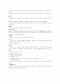 제과제빵 용어정리 8페이지