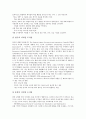 [도서관]디지털도서관(전자도서관)의 특징, 역할과 디지털도서관(전자도서관)의 필요성, 기대효과 및 국내외 디지털도서관(전자도서관)의 사례를 통해 본 향후 디지털도서관(전자도서관)의 전망 분석 10페이지