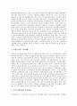 [R&D][연구개발][R&D투자][연구개발투자]R&D(연구개발)의 개념, 중요성과 R&D(연구개발)의 투자 현황 및 외국의 R&D(연구개발) 사례를 통해 본 R&D(연구개발)의 투자 방향, 심의위원회별 투자방향 분석 5페이지