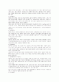 [상례][장례][상장례][문상예절][문상][전통 상례][전통 장례][장례식][장래][장례예절]상례(장례)의 개념, 상례(장례)의 분류와 우리나라의 상례(장례), 외국의 상례(장례) 및 상례(장례)시 문상예절 심층 분석(상례, 장례, 상장례, 장례예절) 7페이지