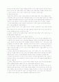 칼 바르트의 설교 5페이지