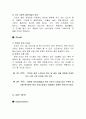 CJ CGV 인도시장진출 전략 12페이지