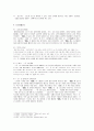   ｢동동｣의 이해와 감상  7페이지
